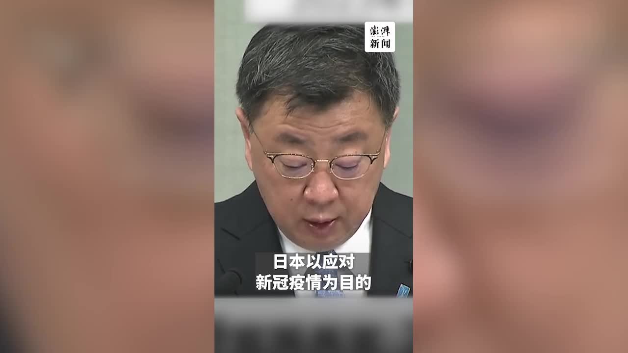 中国入境旅客遭日方限制措施后中方采取行动，日官房长官回应