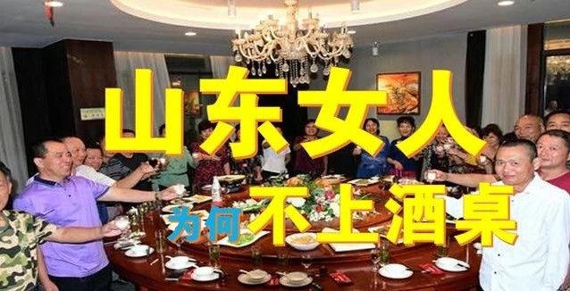 别再说吃桌饺是东北民俗了