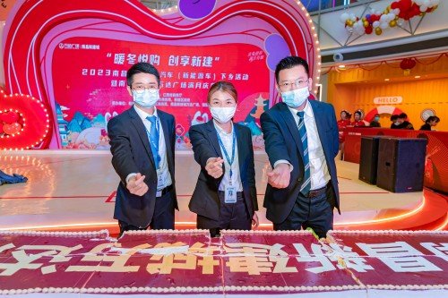 2023南昌新建城万达广场新能源汽车下乡活动启幕