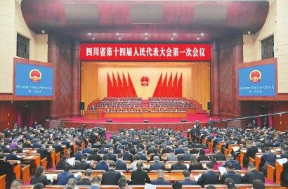 1月11日，四川省第十四届人民代表大会第一次会议在成都开幕。欧阳杰 田为 摄