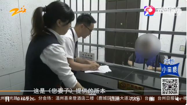 看守所内想买房 民警开绿色通道?3年前的新闻为啥又火了