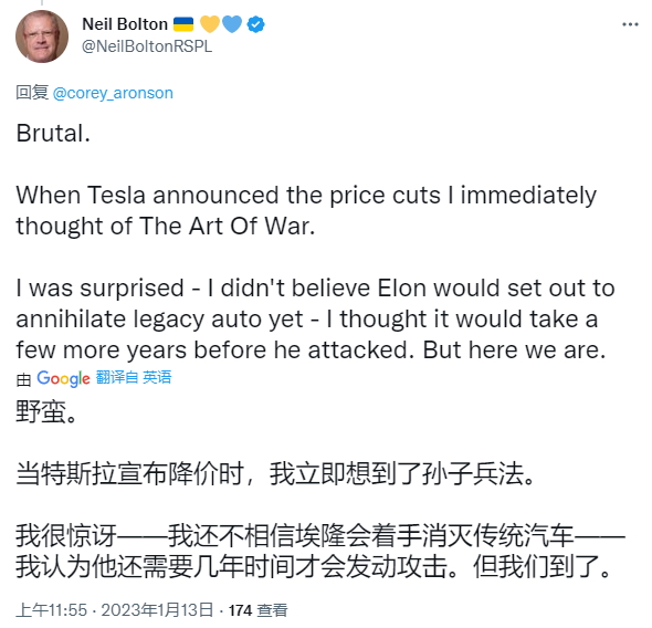 图源 推特