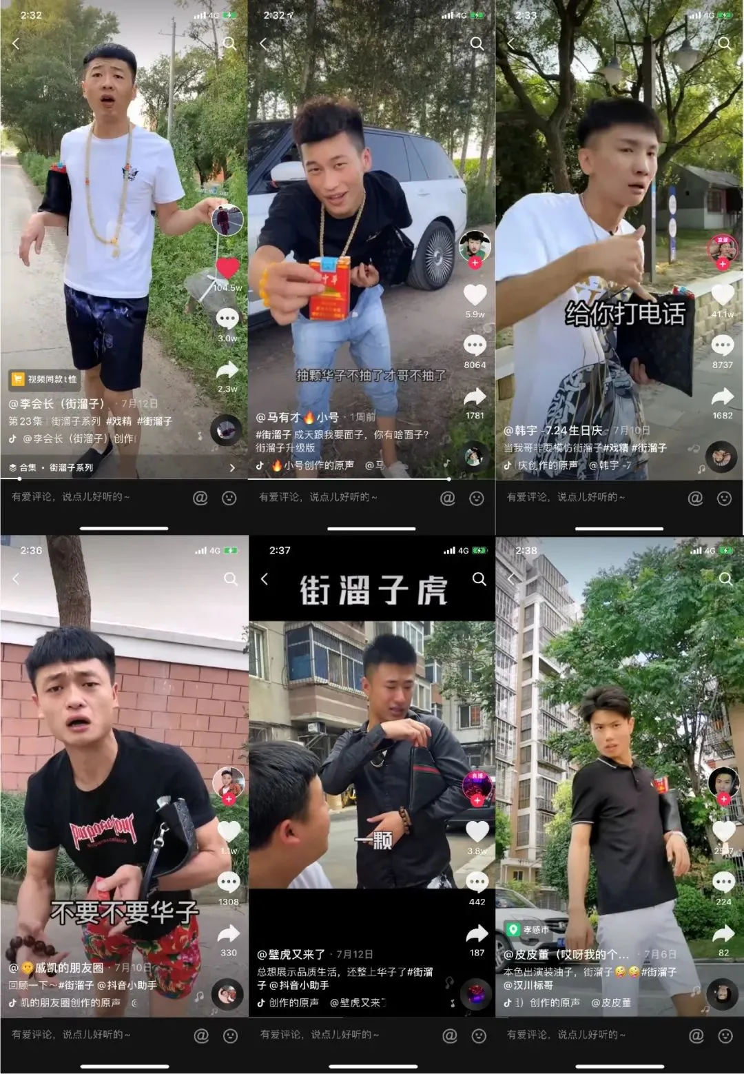 别再说吃桌饺是东北民俗了