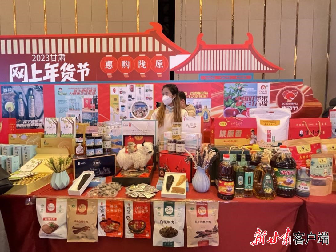 价格打折年味翻倍 兰州线下扫货线上秒杀购购购