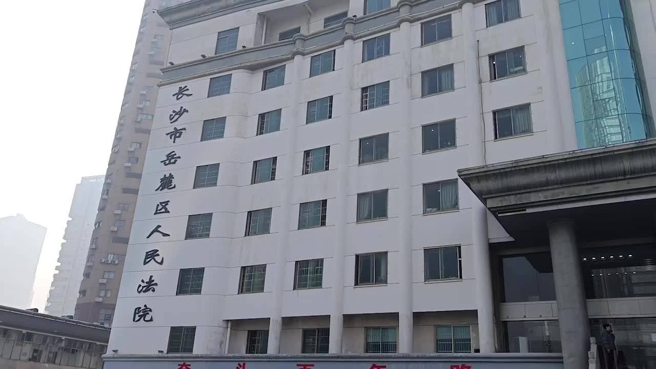 女子隐私照片遭前男友泄露，长沙一法院发出人身安全保护令