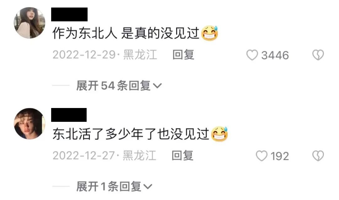 别再说吃桌饺是东北民俗了