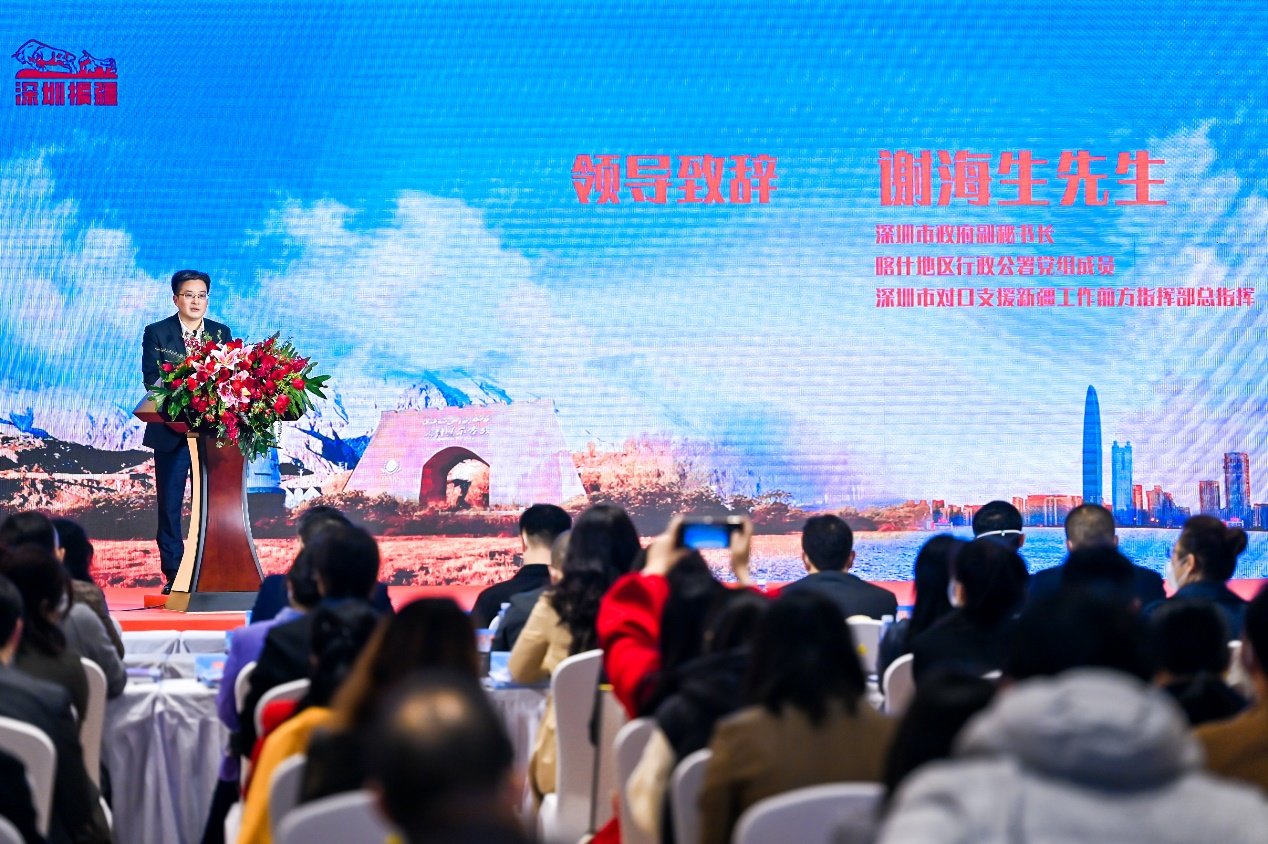 深圳援疆前指总指挥谢海生在活动现场致辞。