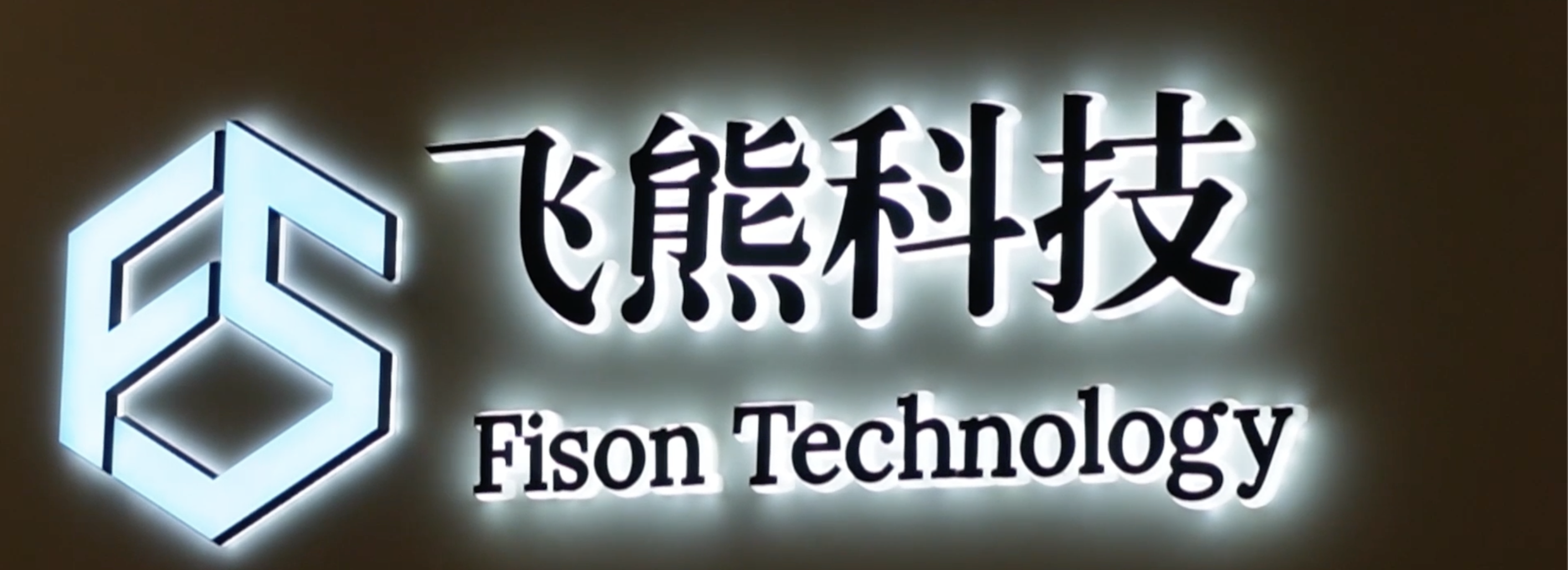 余数服装产业平台 拥抱互联网 共同富裕