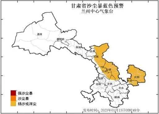 寒潮送来兰州初雪 “力压”浮尘恢复城市“清新”