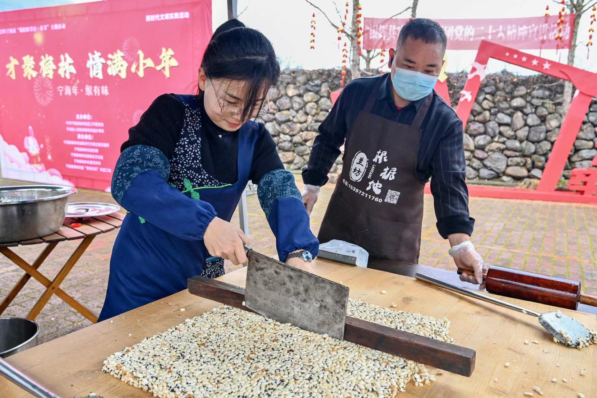 “老底子”年俗迸新意 宁波宁海：古村“年货集” 烟火气里透“文化味”