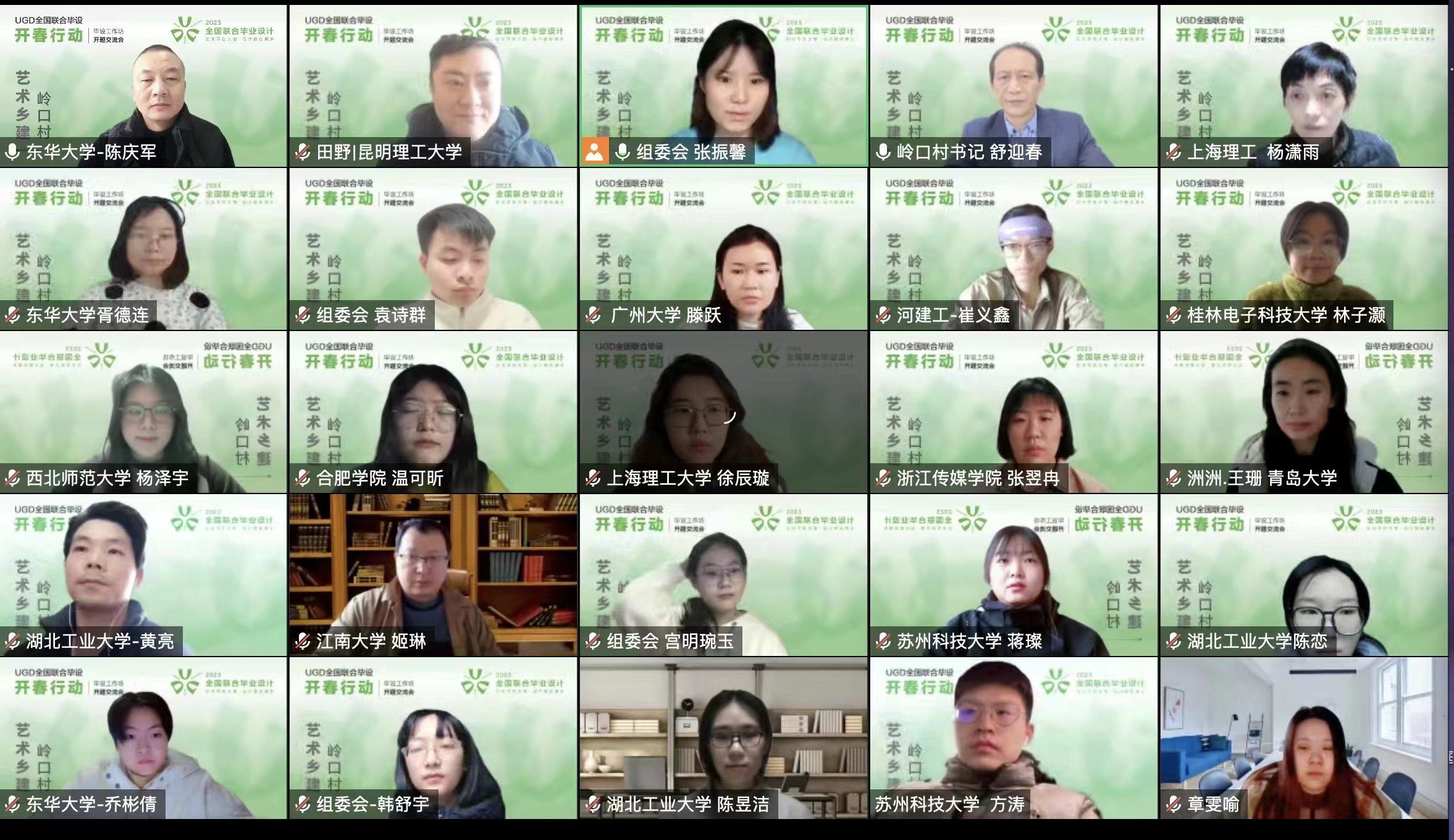 定了！三百项大学毕业设计选题落户西店