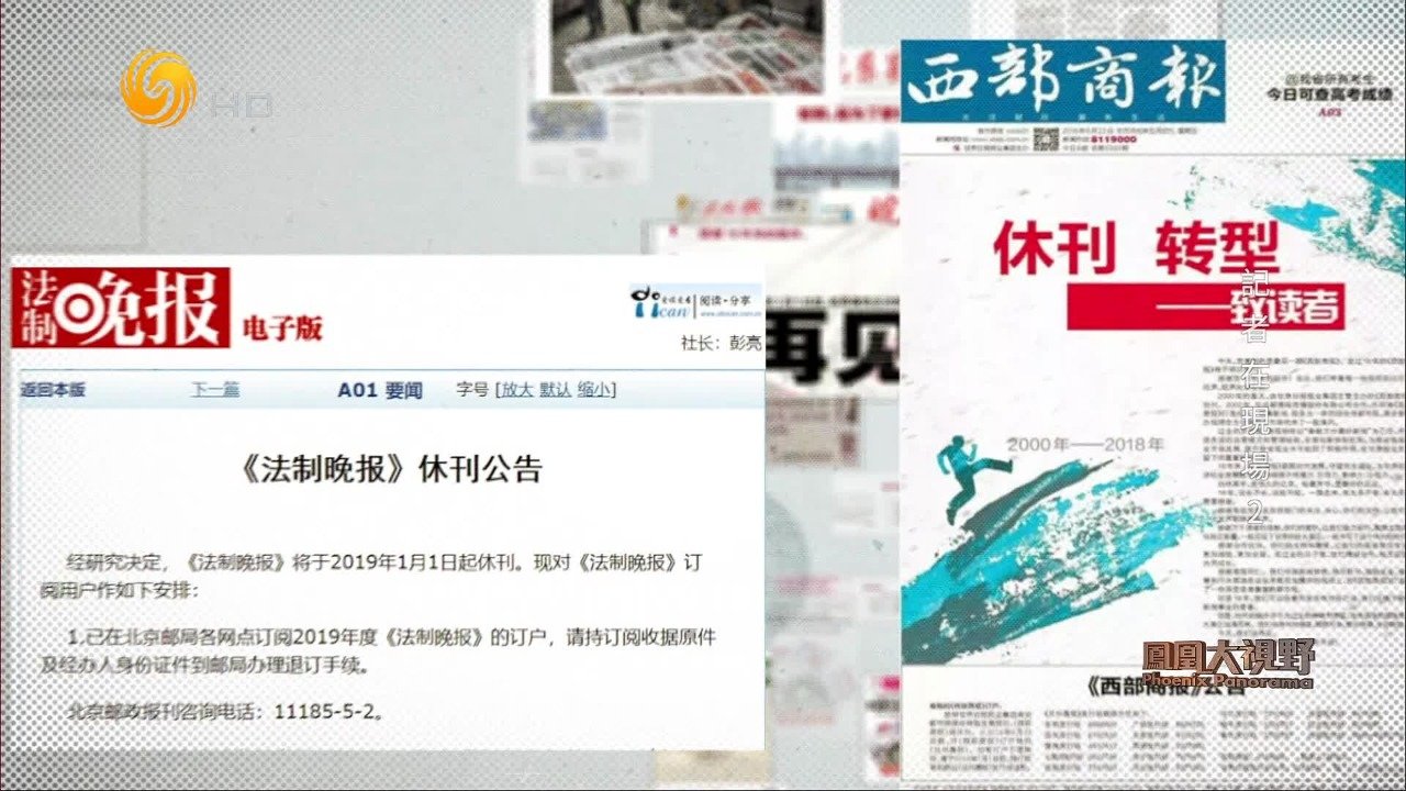 纸媒逐渐式微，入职新媒体时，一道面试题对王选辉影响深远