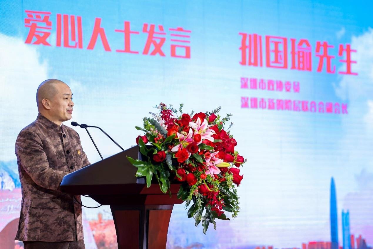 深圳市政协委员、深圳市新的阶层联合会副会长孙国瑜在活动现场发言。