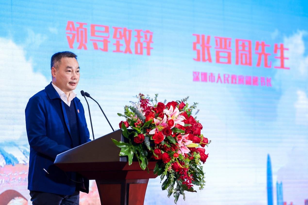 深圳市政府副秘书长张晋周在活动现场致辞。