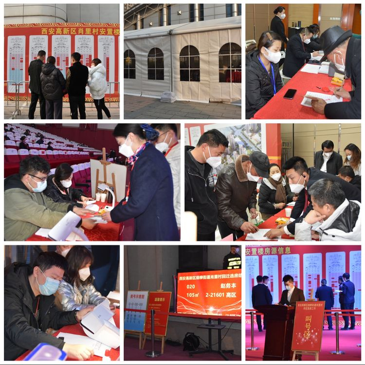 西安高新区细柳街道肖里村：喜迎乔迁 幸福回家