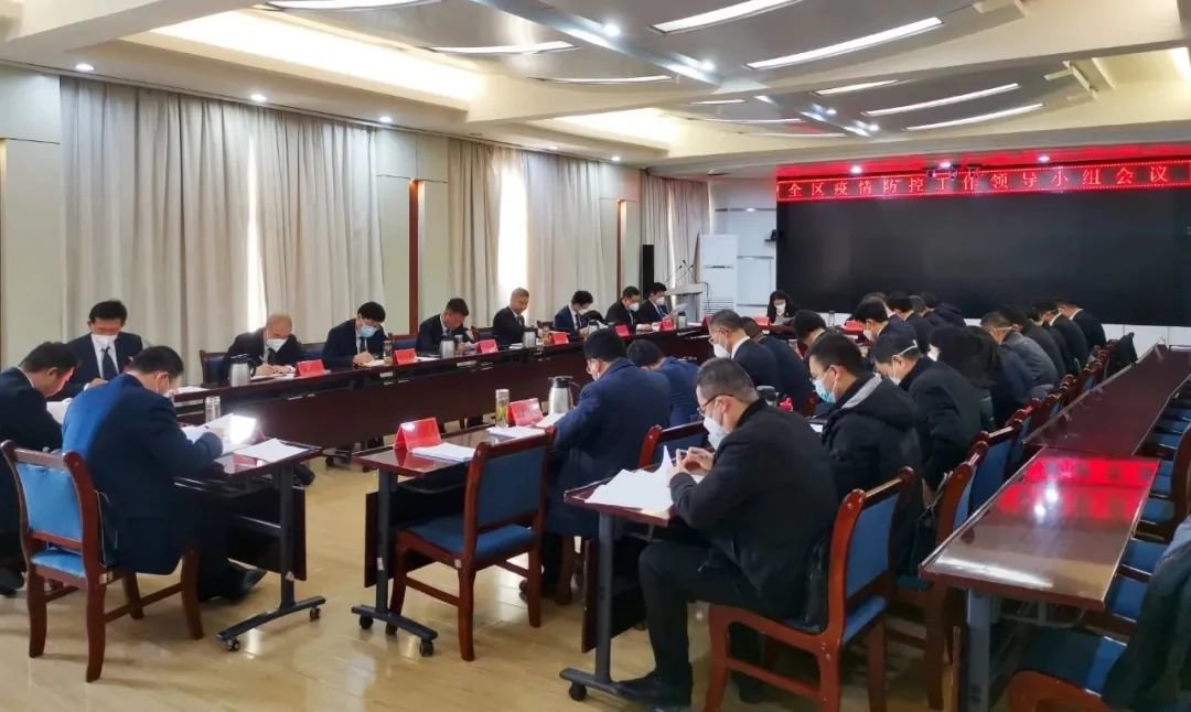 1月8日，金川区召开疫情防控工作领导小组会议，会议对全区农村疫情防控工作作了安排部署。
