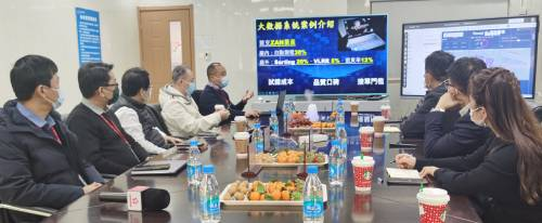 苏州璨曜光电举办智能制造数字化转型交流会