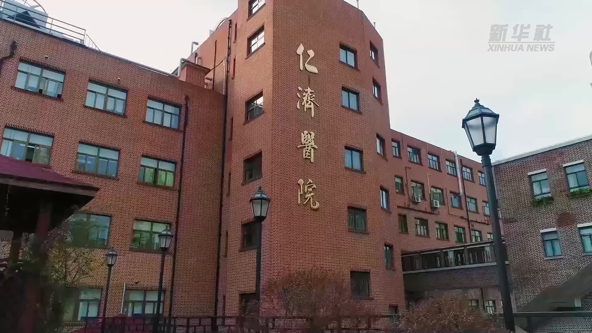 访上海交通大学医学院附属仁济医院党委书记郑军华