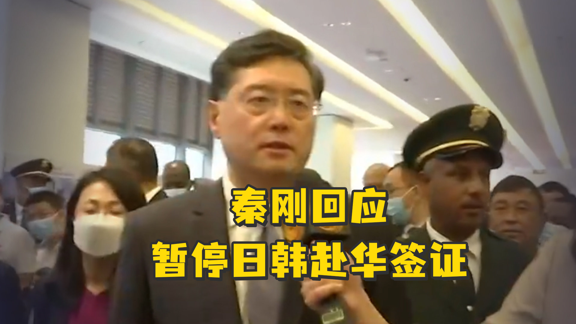 中国外交部：外长秦刚出访非洲五国_凤凰网视频_凤凰网