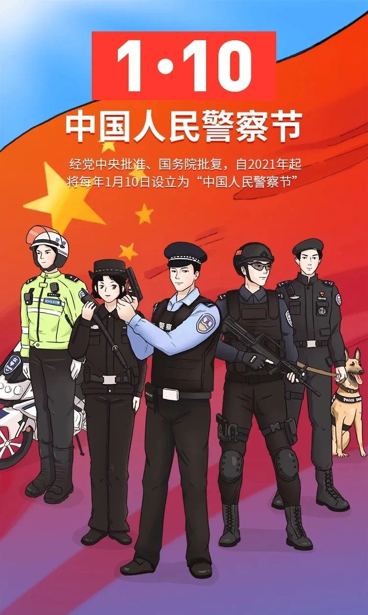 黄陂公安举行重温入警誓词仪式 庆祝中国人民警察节凤凰网湖北_凤凰网
