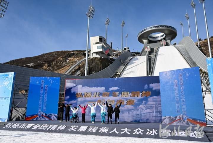 河北张家口：冰雪河北 快乐你我2.jpg