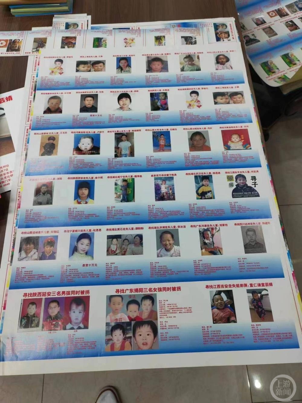 徐建锋展示店里的寻人启事