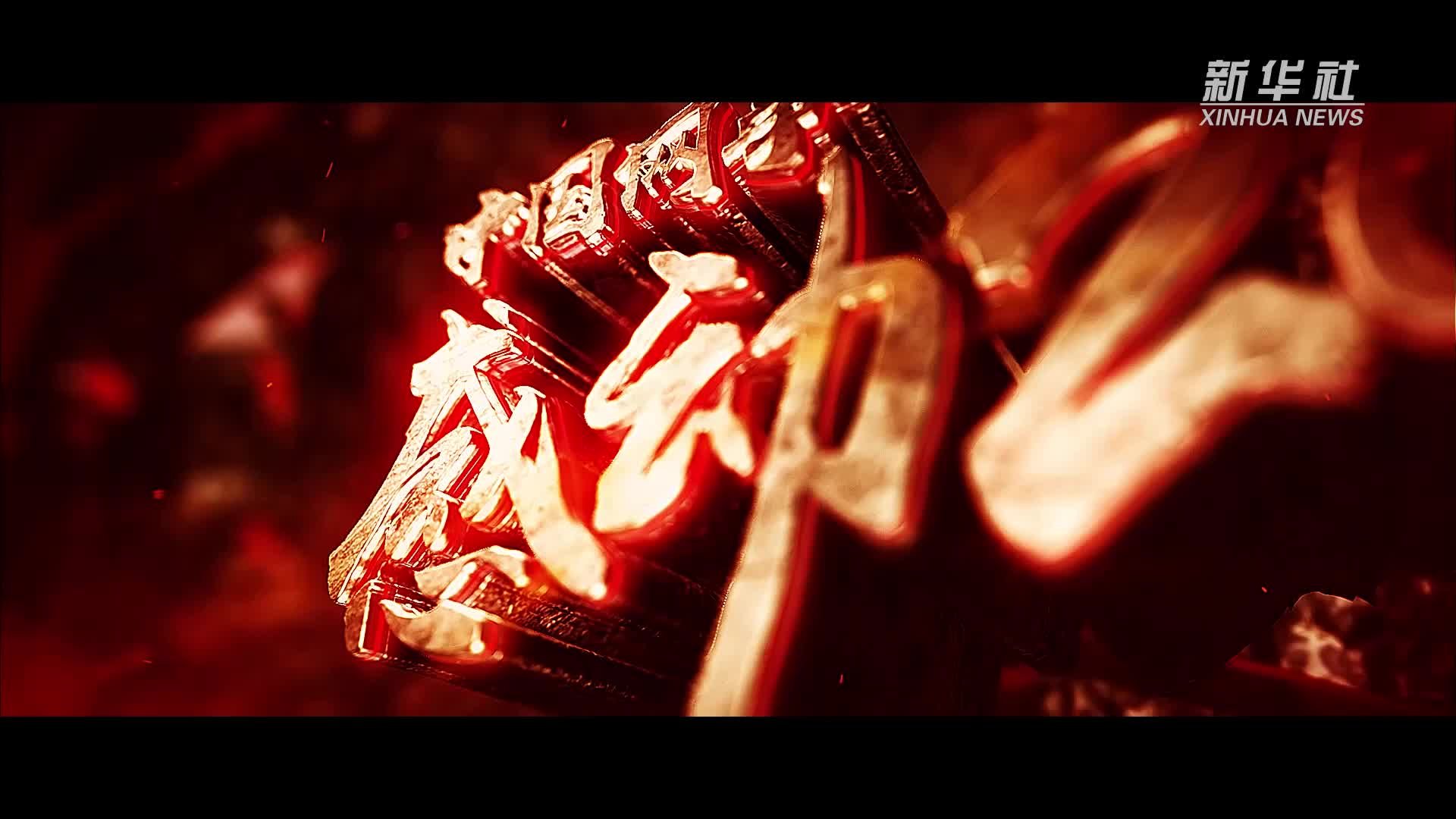 中国网事·感动2022｜用情守青山的林场“夫妻哨”：张彦明、苟冬云