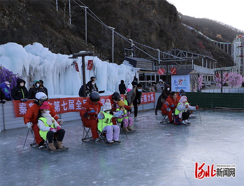 1月7日，秦皇岛市第七届全民健身趣味冰雪运动会在老君顶滑雪场举行。图为运动会现场。通讯员付莹莹摄