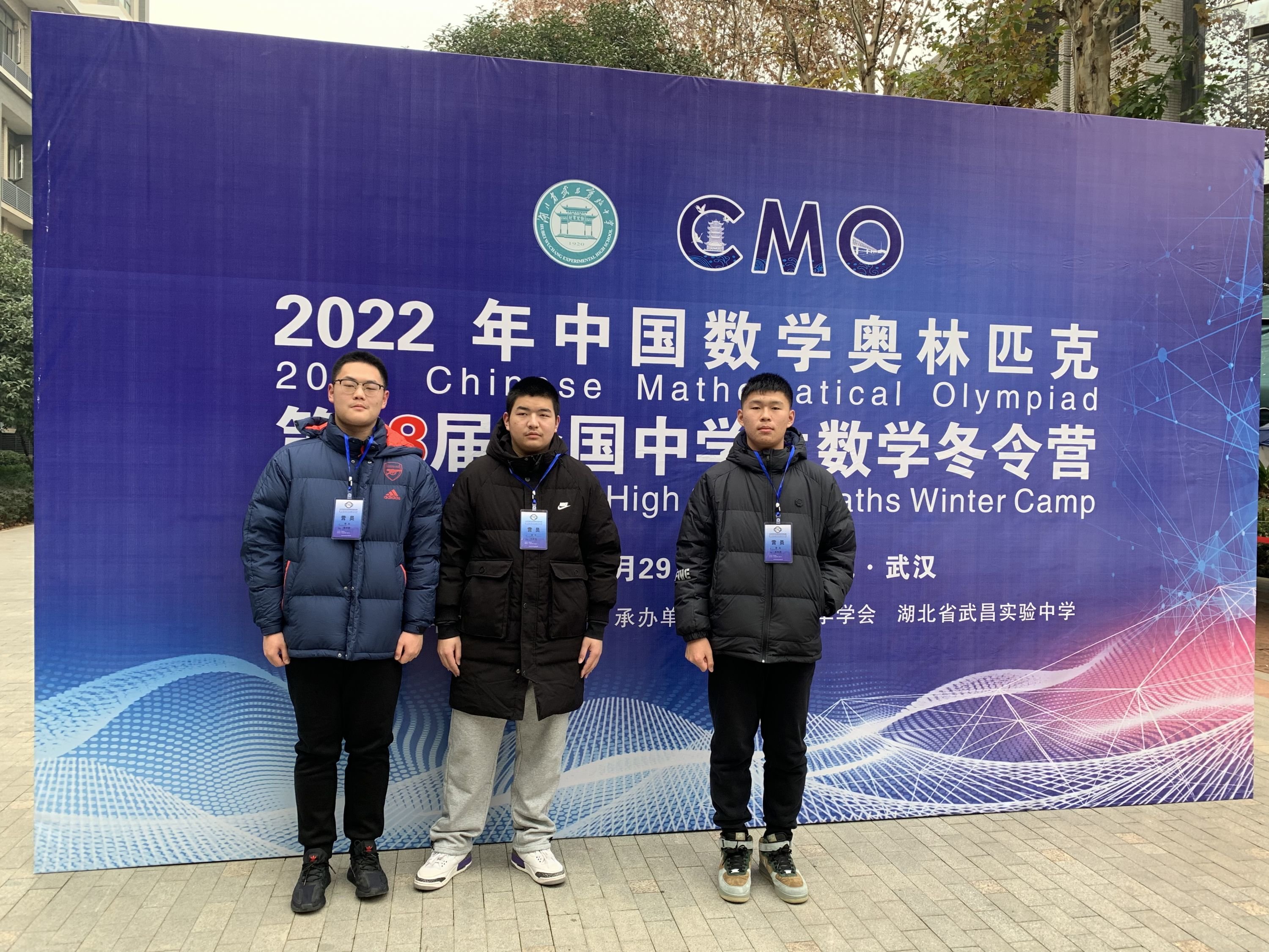 代宏博（中）和同学杨梓豪（左）、余致成（右）一起进入2022年全国数学冬令营。