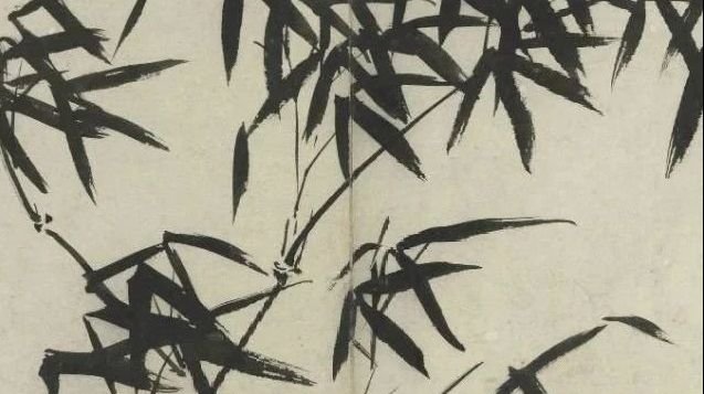 文徵明:画竹册_凤凰网