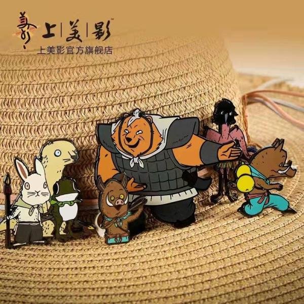 《中国奇谭》正版周边产品