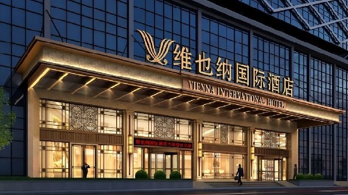 6店齐开 维也纳国际酒店再迎高速发展_凤凰网