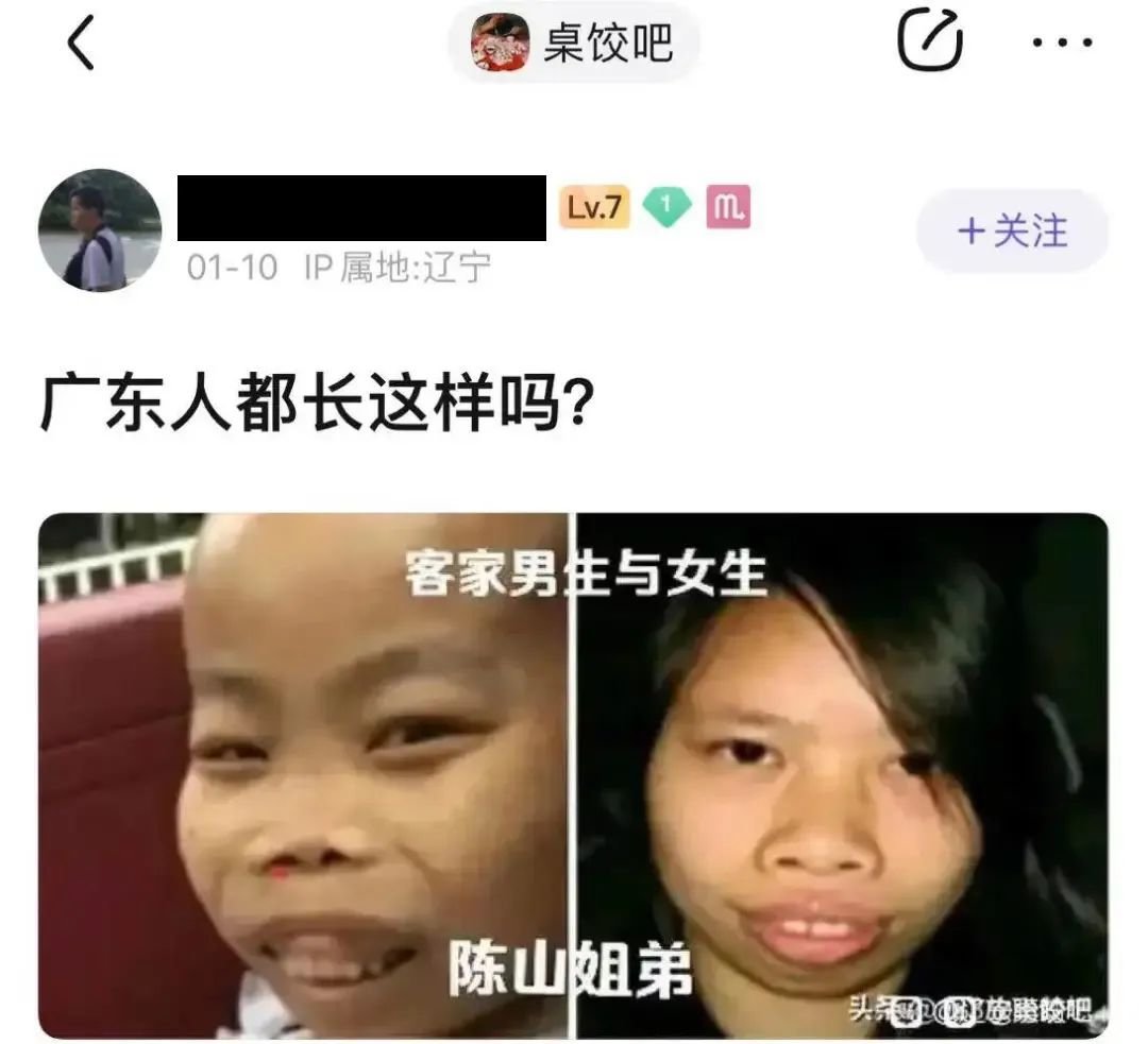 别再说吃桌饺是东北民俗了