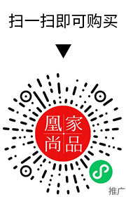 凰家尚品微信小程序二维码