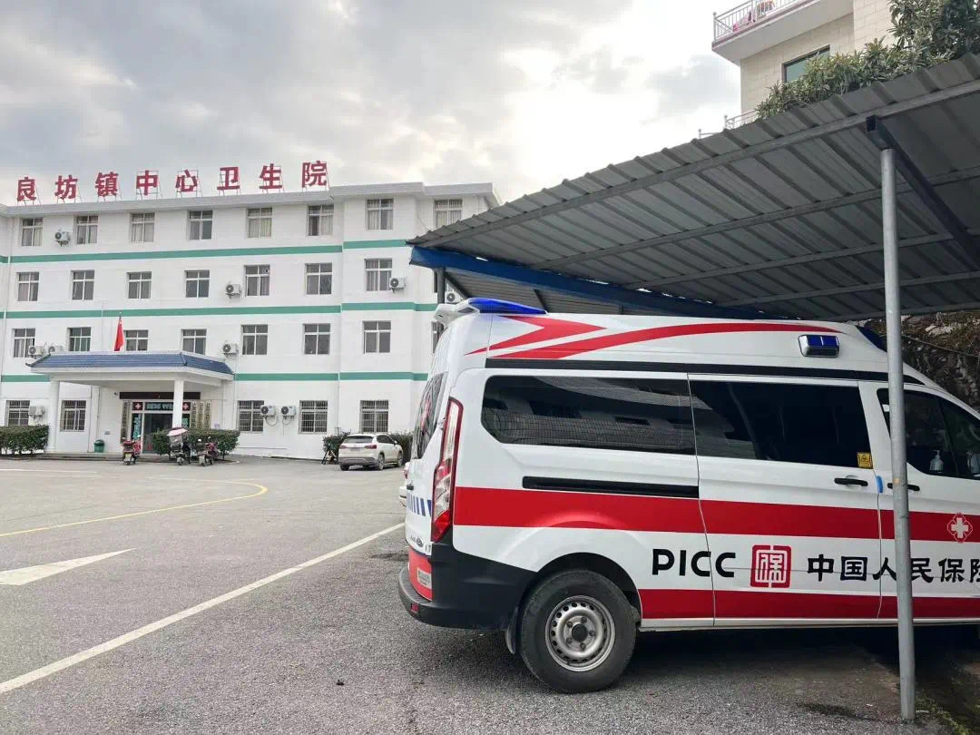 中国人保公益慈善基金会向莲花县捐赠两台负压救护车