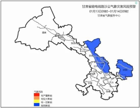 寒潮送来兰州初雪 “力压”浮尘恢复城市“清新”