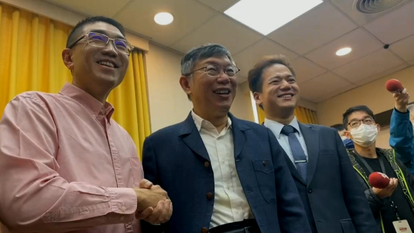 台湾选举民代选举结果揭晓，柯文哲创建的民众党成台湾第三大党_凤凰网视频_凤凰网