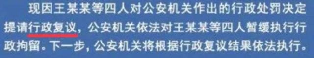 王思聪上海打人！刚携00后新女友海南庆生，投资受挫后与万达关系更紧密