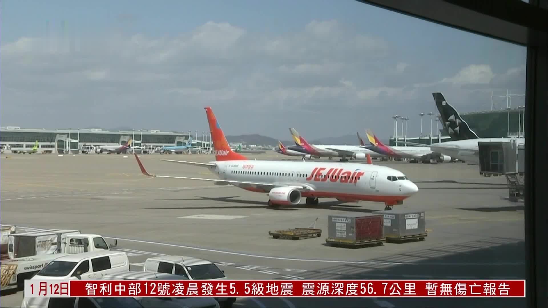中国驻韩大使:应通过友好协商解决问题_凤凰网视频_凤凰网