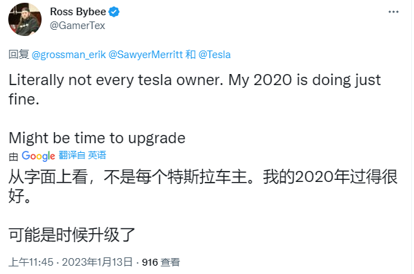 图源 推特