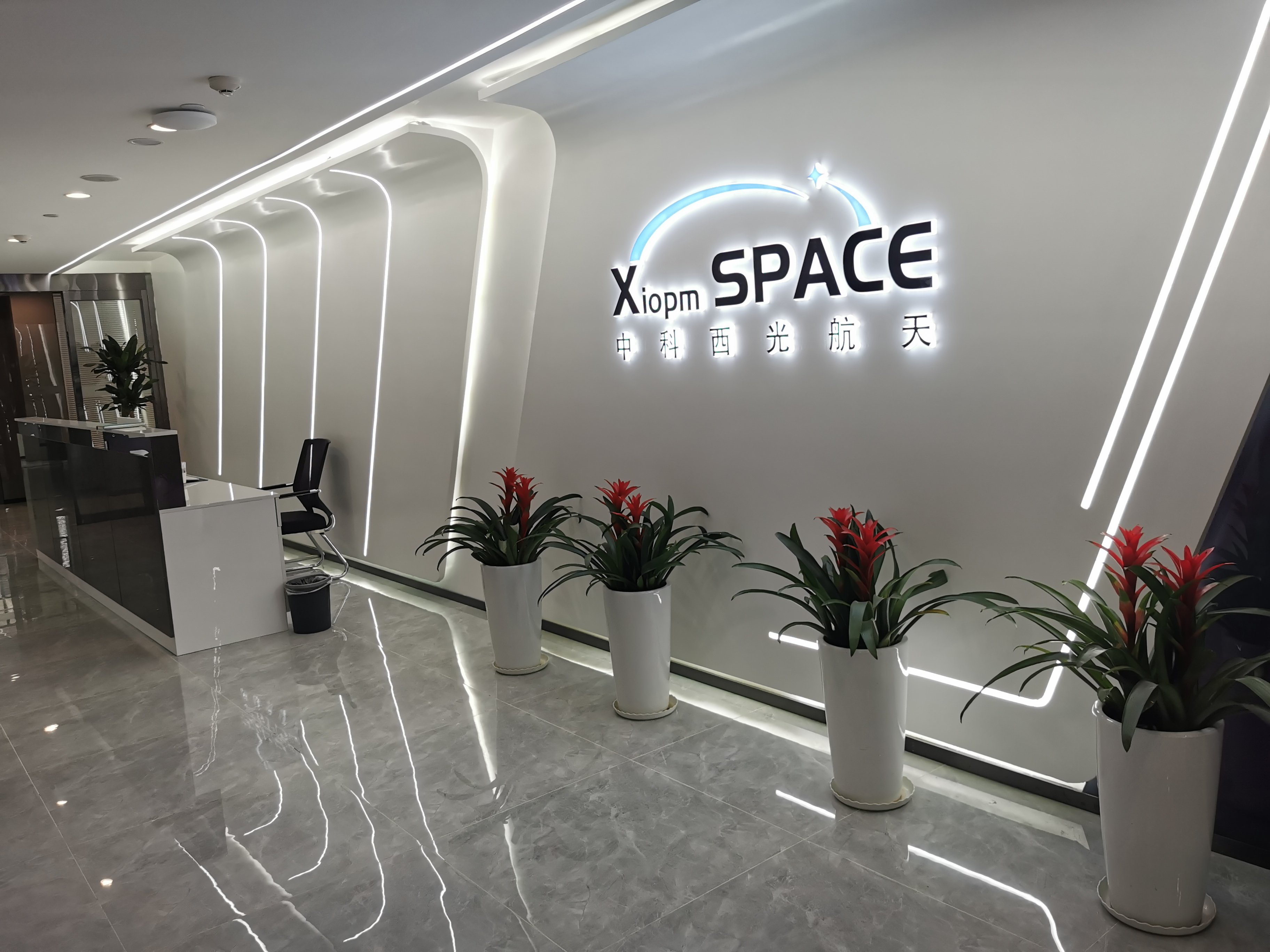 陕西首个自研城市定制卫星“科技壹号”发射成功