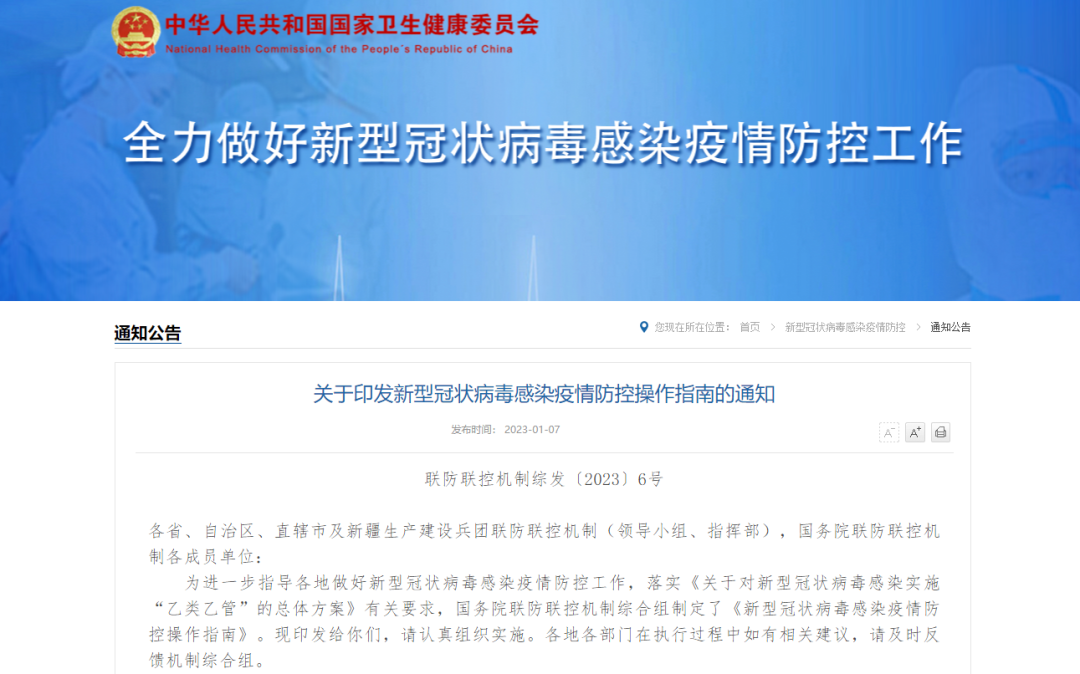 通知来了！事关宁波中小学校、幼儿园开学返校凤凰网宁波_凤凰网