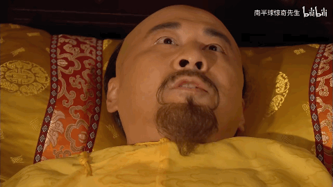 图源:b站up主视频截图,见水印