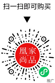 凰家尚品微信小程序二维码
