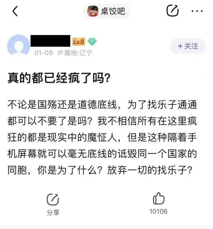 别再说吃桌饺是东北民俗了