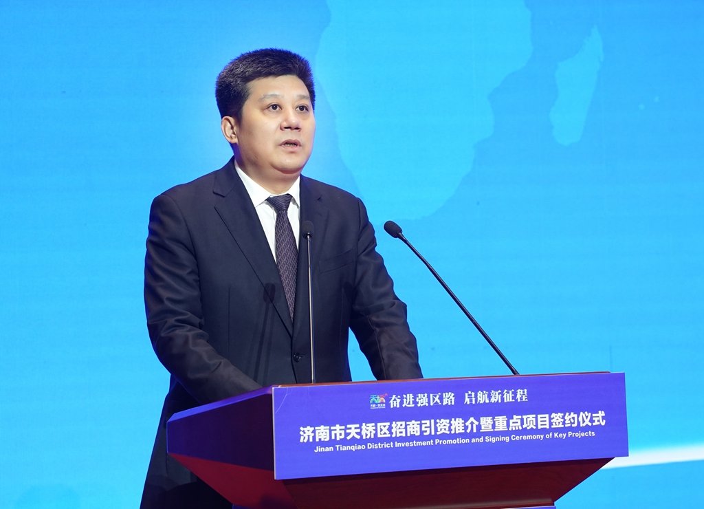 总投资166亿元！43个重点项目集中签约落户天桥区