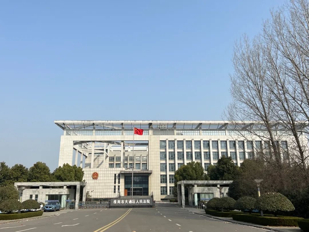 大通区法院。张梦云 摄