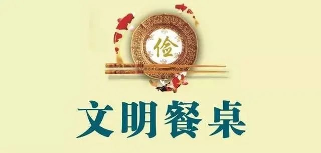 b体育事关饮食安全！合肥发布温馨提示(图1)