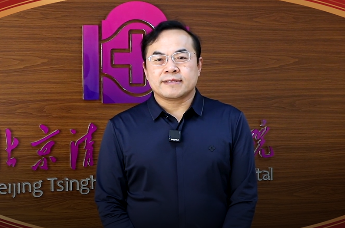 疼痛专家路桂军：春节是家人团聚表达爱的过程，能给人力量，帮助患者康复