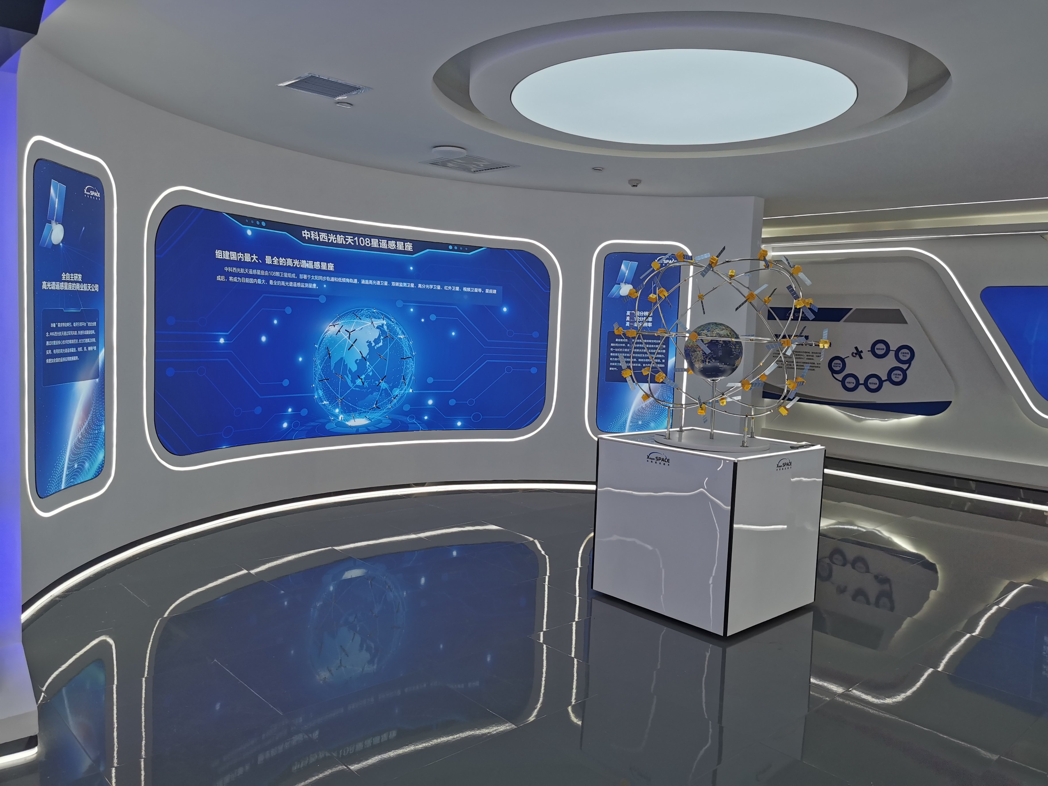 陕西首个自研城市定制卫星“科技壹号”发射成功